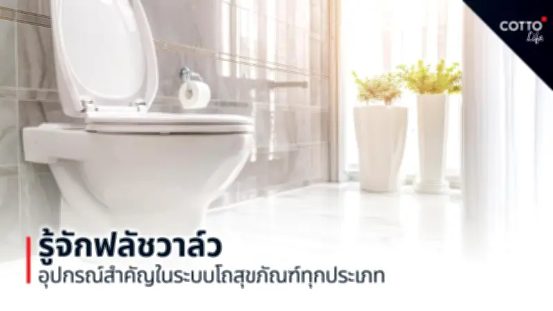 รัฐบาลเตรียมปรับแผนปฏิรูปประเทศ หลังผลสำรวจชี้ประชาชนต้องการการเปลี่ยนแปลง