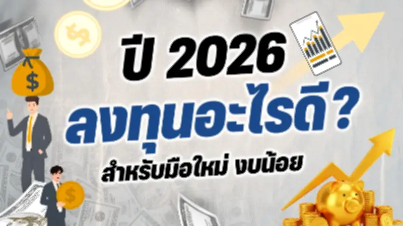 ไลฟ์สไตล์คนเมืองยุคใหม่: เทรนด์สุขภาพและความยั่งยืนที่มาแรง