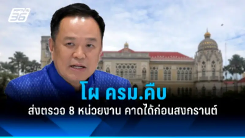 สหรัฐฯ เผชิญวิกฤตหนี้สาธารณะพุ่งสูง กระทบเศรษฐกิจโลกและความเชื่อมั่น