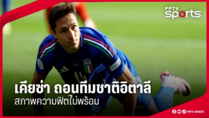 สโมสรฟุตบอลลิเวอร์พูลเตรียมเปิดตัวผู้จัดการทีมคนใหม่ อาร์เน สล็อต หลังจูร์เกิน คล็อปป์ประกาศลาออก