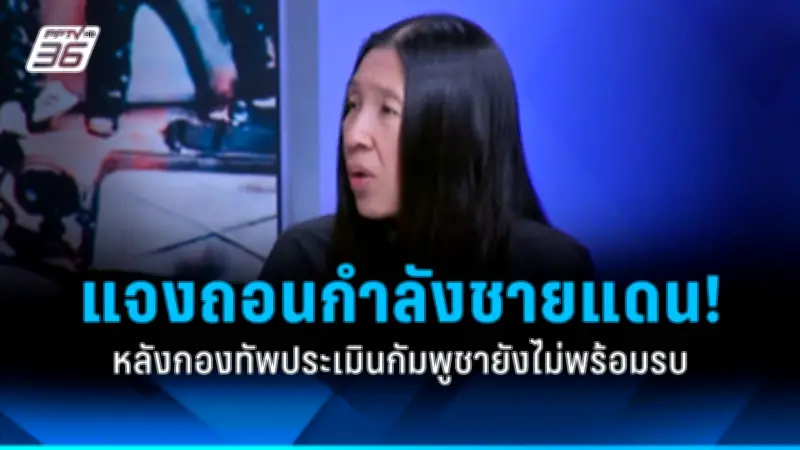 สหรัฐฯ ประกาศมาตรการคว่ำบาตรใหม่ต่อรัสเซีย หลังเหตุการณ์นาวาลนีเสียชีวิต