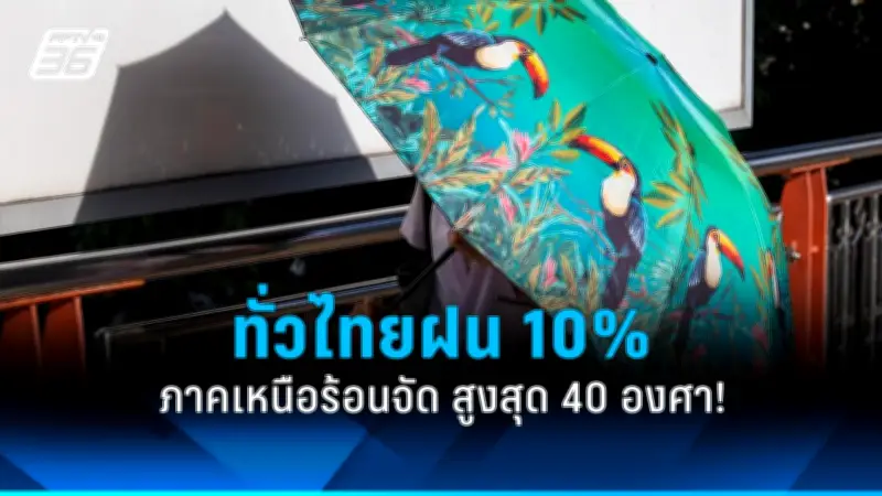 สหรัฐฯ ประกาศมาตรการคว่ำบาตรใหม่ต่อรัสเซีย หลังเหตุการณ์นาวาลนีเสียชีวิต