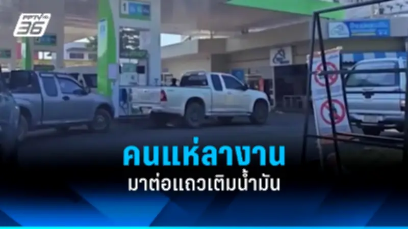 สหรัฐฯ ประกาศมาตรการคว่ำบาตรใหม่ หลังรัสเซียโจมตีโรงงานผลิตอาวุธในยูเครน