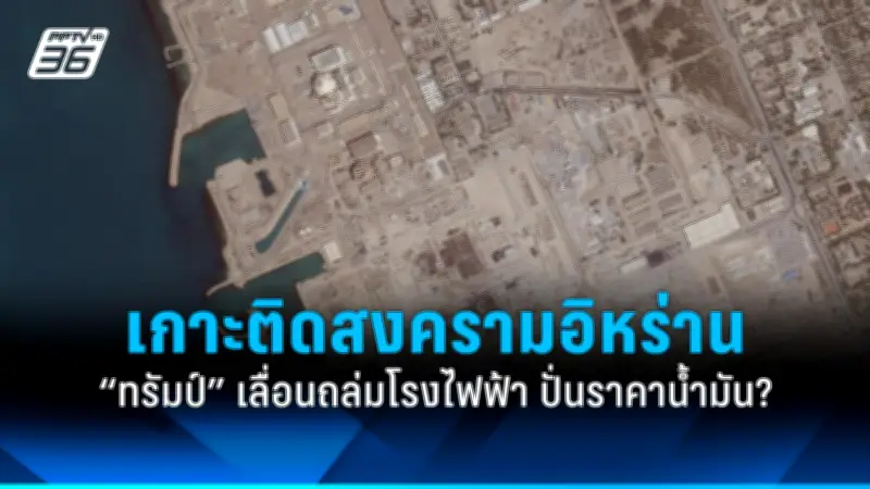 สหรัฐฯ ประกาศมาตรการคว่ำบาตรใหม่ต่อรัสเซีย หลังเหตุการณ์นาวาลนีเสียชีวิต