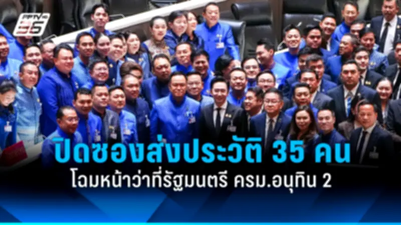 รัฐบาลเดินหน้าแผนปฏิรูปประเทศ เน้นแก้ปัญหาความเหลื่อมล้ำและเศรษฐกิจ