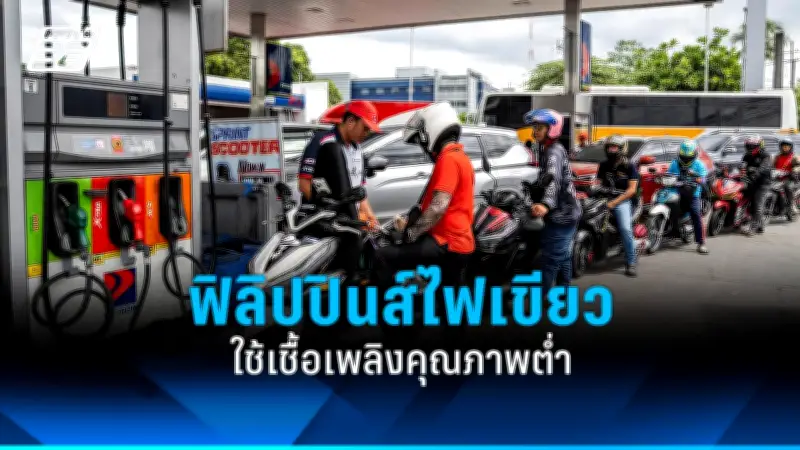 รัฐบาลไทยเตรียมปรับปรุงโครงสร้างพื้นฐานการขนส่ง หนุนเศรษฐกิจและท่องเที่ยว