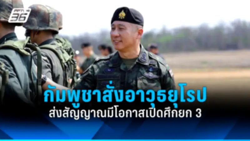 สหรัฐฯ ประกาศมาตรการคว่ำบาตรใหม่ต่อรัสเซีย หลังเหตุการณ์นาวาลนีเสียชีวิต