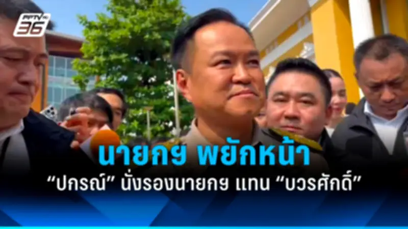 สหรัฐฯ ประกาศมาตรการคว่ำบาตรใหม่ หลังรัสเซียโจมตีโรงงานผลิตอาวุธในยูเครน