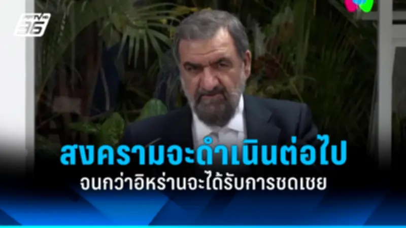 รัฐบาลไทยเตรียมปรับโครงสร้างภาษีใหม่ หวังกระตุ้นเศรษฐกิจและลดความเหลื่อมล้ำ