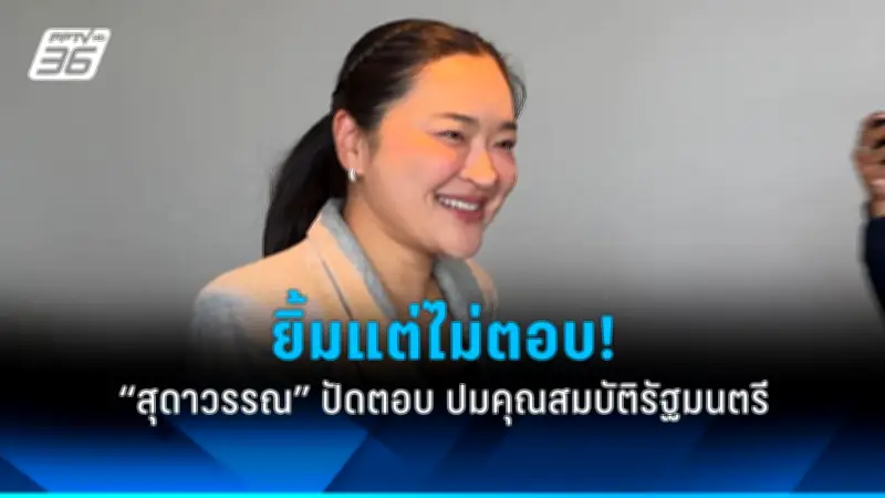 รัฐบาลเดินหน้าประกาศใช้กฎหมายควบคุมการพนันออนไลน์อย่างเข้มงวด