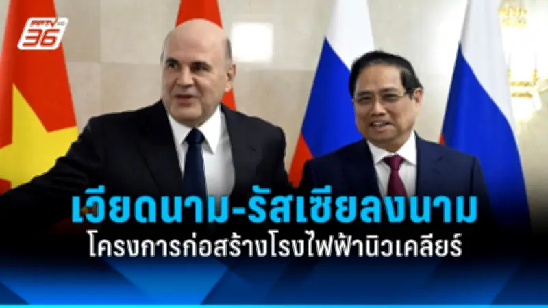 รัฐบาลไทยเดินหน้าแผนปฏิรูปประเทศ เน้นเศรษฐกิจดิจิทัลและความโปร่งใส