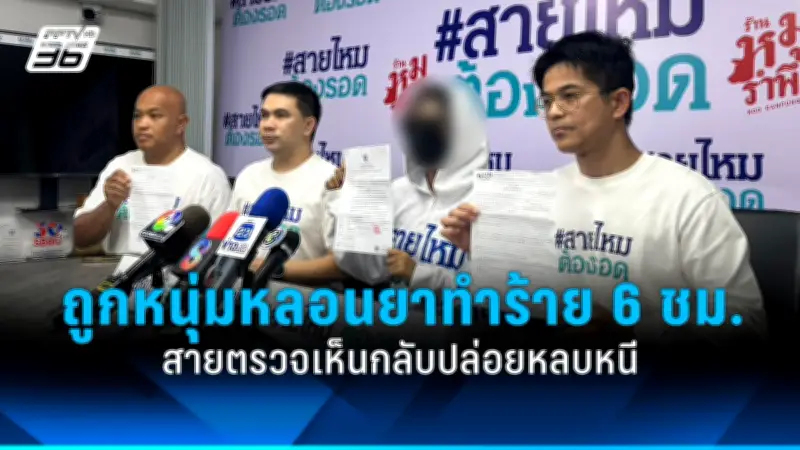 สหรัฐฯ ประกาศมาตรการคว่ำบาตรใหม่ต่อรัสเซีย หลังเหตุการณ์นาวาลนีเสียชีวิต