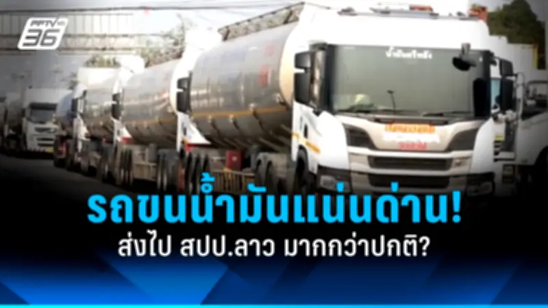 สหรัฐฯ เตรียมส่งขีปนาวุธพิสัยไกลติดหัวรบนิวเคลียร์ให้ยูเครน หวังเสริมศักยภาพการโจมตี