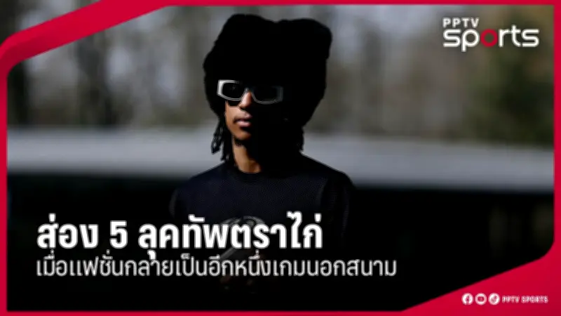 สโมสรฟุตบอลลิเวอร์พูลเตรียมเปิดตัวผู้จัดการทีมคนใหม่หลังจอร์เกน คล็อปป์ประกาศลาออก