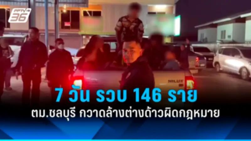 สหรัฐฯ ประกาศมาตรการคว่ำบาตรใหม่ต่อรัสเซีย หลังเหตุการณ์นาวาลนีเสียชีวิต