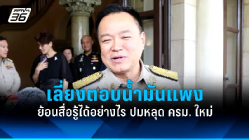 สหรัฐฯ เผชิญวิกฤตหนี้สาธารณะพุ่งสูง กระทบเศรษฐกิจโลกและความเชื่อมั่น