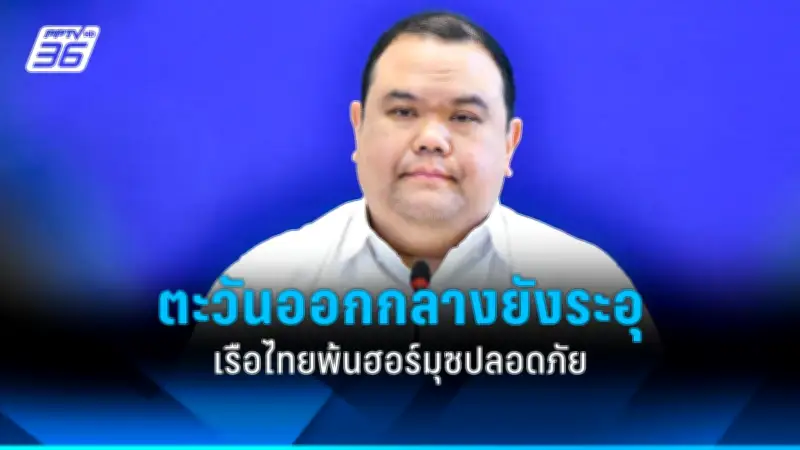 รัฐบาลเดินหน้าประกาศใช้กฎหมายควบคุมการพนันออนไลน์อย่างเข้มงวด
