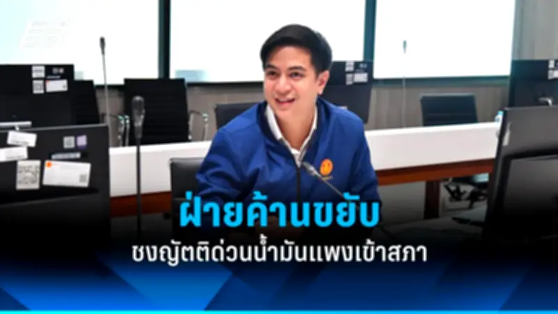 สหรัฐฯ เผชิญวิกฤตหนี้สาธารณะพุ่งสูง กระทบเศรษฐกิจโลกและความมั่นคงทางการเงิน