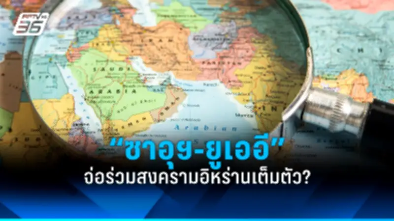 รัฐบาลเตรียมปรับโครงสร้างภาษีใหม่ หวังกระตุ้นเศรษฐกิจและลดความเหลื่อมล้ำ