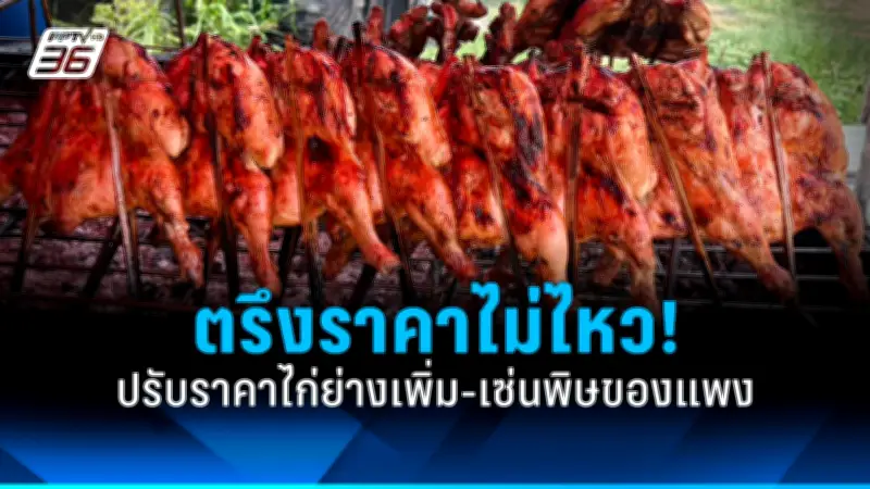 สหรัฐฯ เตือนภัยไซเบอร์ต่อโครงสร้างพื้นฐานสำคัญของไทย หลังพบการโจมตีจากกลุ่มแฮกเกอร์