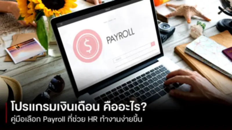 รัฐบาลเตรียมปรับแผนปฏิรูปประเทศ หลังผลสำรวจชี้ประชาชนต้องการการเปลี่ยนแปลง