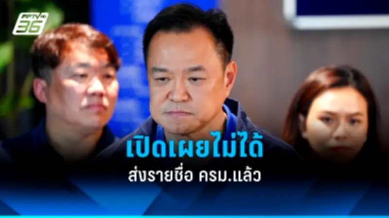 สหรัฐฯ เผยแผนปฏิรูปการเงินครั้งใหญ่ ตั้งเป้าควบคุมอัตราเงินเฟ้อและกระตุ้นเศรษฐกิจ