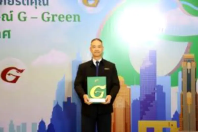 ธนาคารแห่งประเทศไทยเผยแนวทางใหม่ หนุนระบบการชำระเงินดิจิทัลเพื่อความยั่งยืน