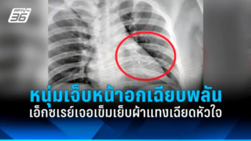 รัฐบาลเดินหน้าแผนปฏิรูปประเทศ เน้นแก้ปัญหาความเหลื่อมล้ำและเศรษฐกิจ