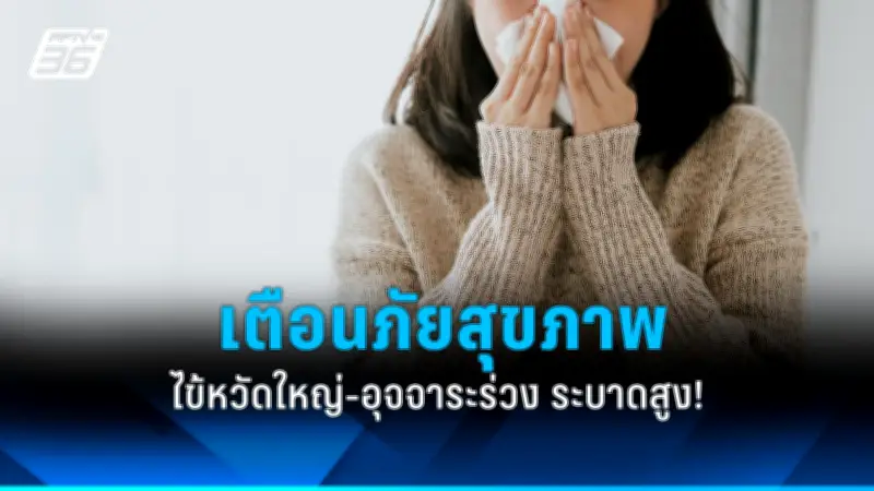 สหรัฐฯ ประกาศมาตรการคว่ำบาตรใหม่ เป้าหมายกลุ่มธุรกิจรัสเซีย-จีน