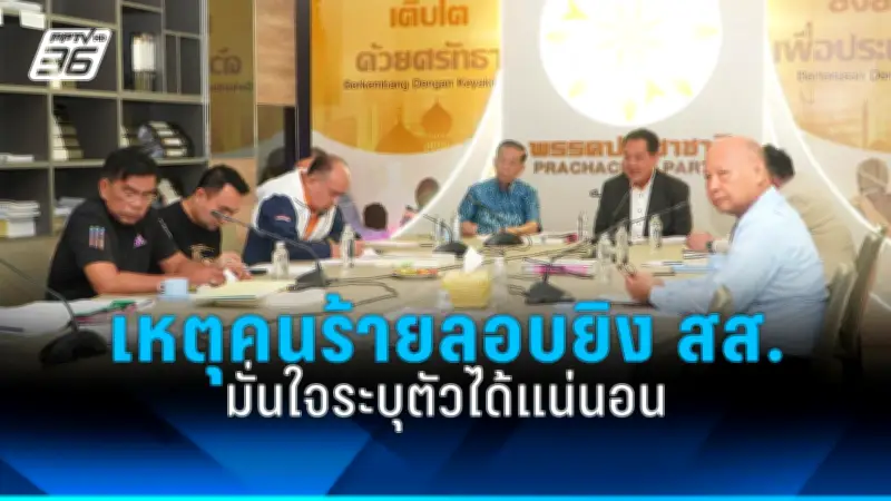 สหรัฐฯ เผชิญวิกฤตหนี้สาธารณะพุ่งสูง กระทบเศรษฐกิจโลกและความเชื่อมั่น