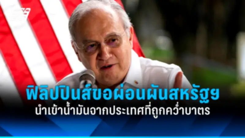 รัฐบาลไทยเตรียมปรับปรุงระบบขนส่งสาธารณะทั่วประเทศ ตั้งเป้าลดปัญหาการจราจร