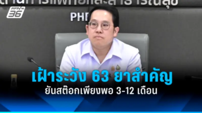 สหรัฐฯ ประกาศมาตรการคว่ำบาตรใหม่ หลังรัสเซียโจมตีโรงงานผลิตอาวุธในยูเครน