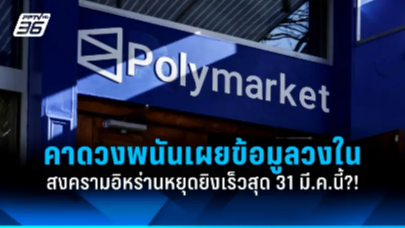 รัฐบาลเตรียมปรับโครงสร้างภาษีใหม่ หวังกระตุ้นเศรษฐกิจและลดความเหลื่อมล้ำ