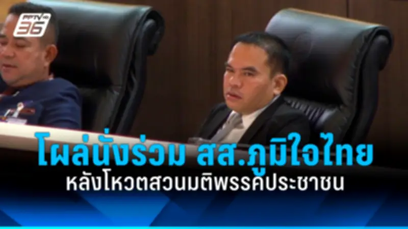 รัฐบาลเดินหน้าประกาศใช้กฎหมายคุ้มครองผู้บริโภคดิจิทัล หลังผ่านสภา