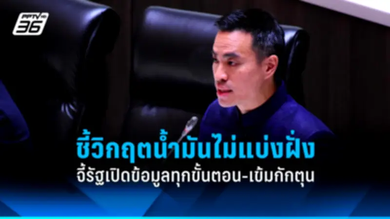 รัฐบาลเดินหน้าแผนปฏิรูปการเมือง ตั้งเป้าสร้างประชาธิปไตยที่เข้มแข็ง