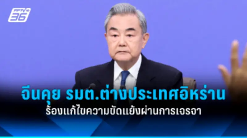 สหรัฐฯ ประกาศมาตรการคว่ำบาตรใหม่ หลังรัสเซียโจมตียูเครน