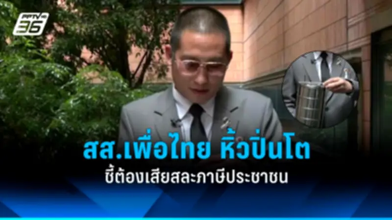 รัฐบาลเดินหน้าแผนปฏิรูปการเมือง ตั้งเป้าลดความขัดแย้ง-สร้างเสถียรภาพ