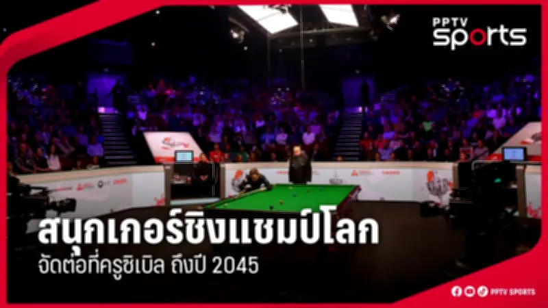 สโมสรฟุตบอลลิเวอร์พูลเตรียมเปิดตัวผู้จัดการทีมคนใหม่หลังจอร์เกน คล็อปป์ประกาศลาออก
