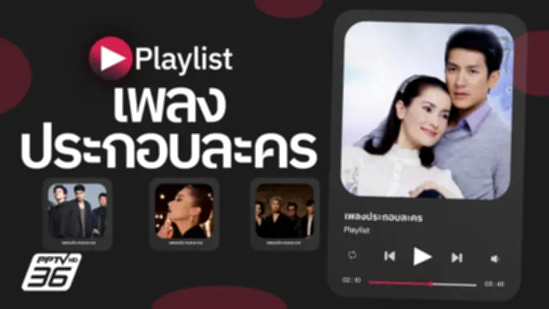 ไลฟ์สไตล์คนเมืองเปลี่ยน! งานหนัก-ค่าครองชีพสูง ส่งผลสุขภาพจิตย่ำแย่