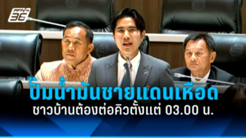รัฐบาลเตรียมปรับนโยบายการเงินใหม่ หวังกระตุ้นเศรษฐกิจหลังวิกฤต