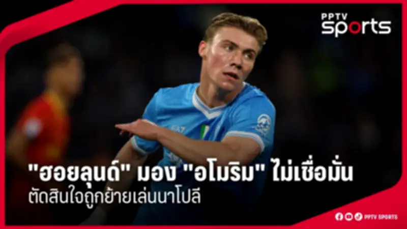 สโมสรฟุตบอลลิเวอร์พูลเผยแผนการลงทุนใหม่ในศูนย์ฝึกเพื่อพัฒนานักเตะรุ่นเยาว์