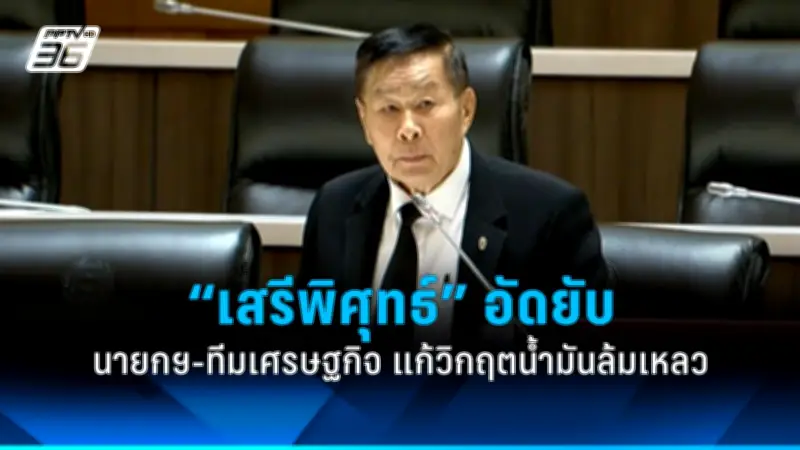 รัฐบาลเดินหน้าแผนปฏิรูปการเมือง เน้นเพิ่มความโปร่งใสและมีส่วนร่วมของประชาชน