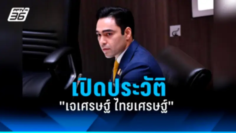 รัฐบาลเดินหน้าปรับปรุงระบบการเงินดิจิทัลเพื่อเพิ่มความปลอดภัยและความสะดวก