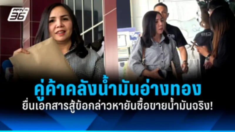 สหรัฐฯ ประกาศมาตรการคว่ำบาตรใหม่ เป้าหมายธุรกิจรัสเซียในจีนและอินเดีย