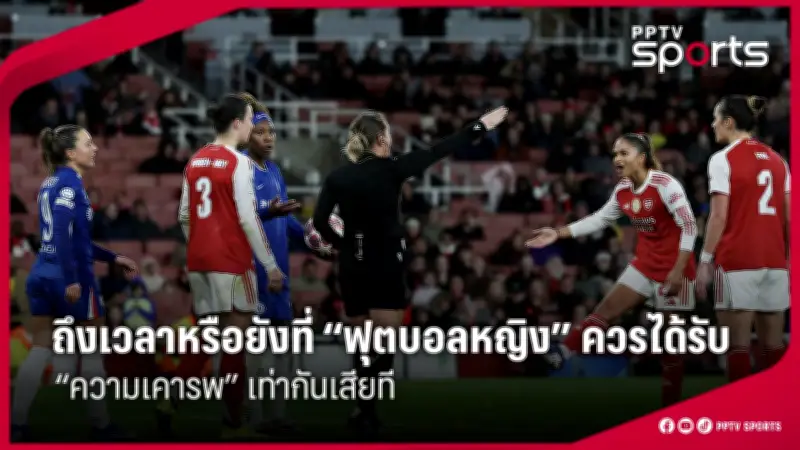 กีฬาไทยเตรียมความพร้อมสู่เวทีโลก หลังรัฐบาลอนุมัติงบประมาณสนับสนุนเพิ่มเติม