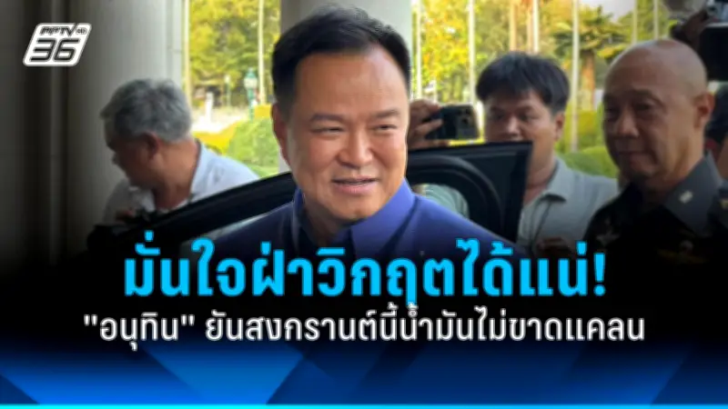 สหรัฐฯ เผยแผนปฏิรูปการเงินครั้งใหญ่ มุ่งเสริมความมั่นคงและลดความเหลื่อมล้ำทางเศรษฐกิจ