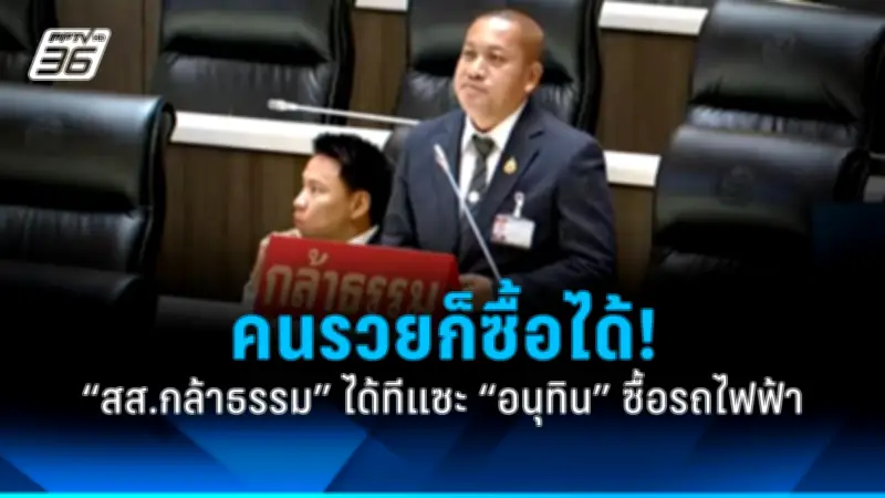 รัฐบาลเดินหน้าแผนปฏิรูปประเทศ เน้นแก้ปัญหาความเหลื่อมล้ำและเศรษฐกิจ