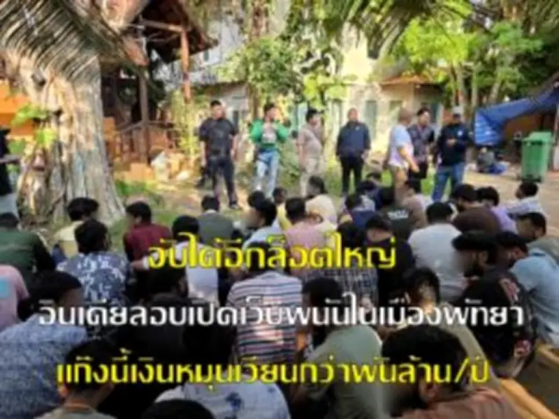 สตูลเตรียมพร้อมรับมืออุทกภัย หลังกรมอุตุนิยมวิทยาประกาศเตือนฝนตกหนัก