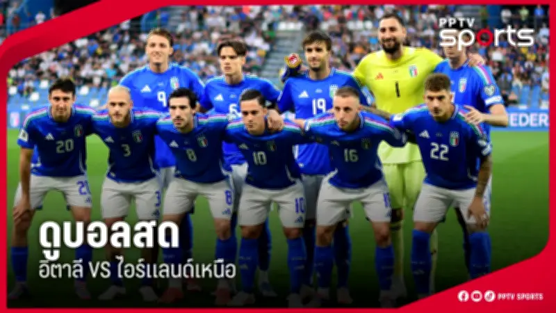 สโมสรฟุตบอลแมนเชสเตอร์ยูไนเต็ดเผยแผนการลงทุนครั้งใหญ่เพื่อพัฒนาสนามโอลด์แทรฟฟอร์ด