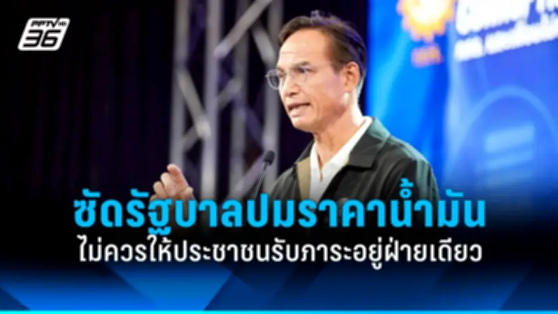 รัฐบาลเดินหน้าแผนปฏิรูปการเมือง เน้นแก้รัฐธรรมนูญและเพิ่มความโปร่งใส